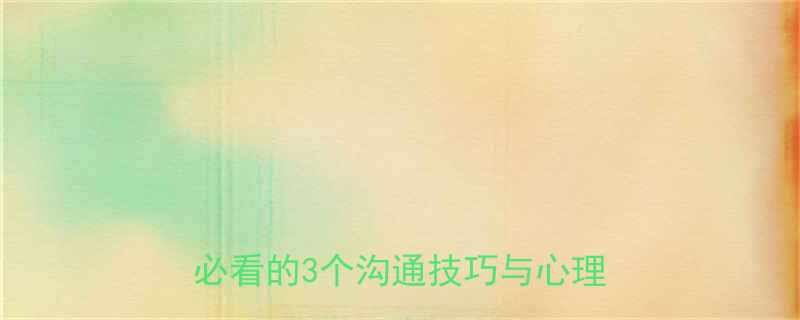 孩子考试没考好怕被同学笑话家长必看的3个沟通技巧与心理疏导方案
