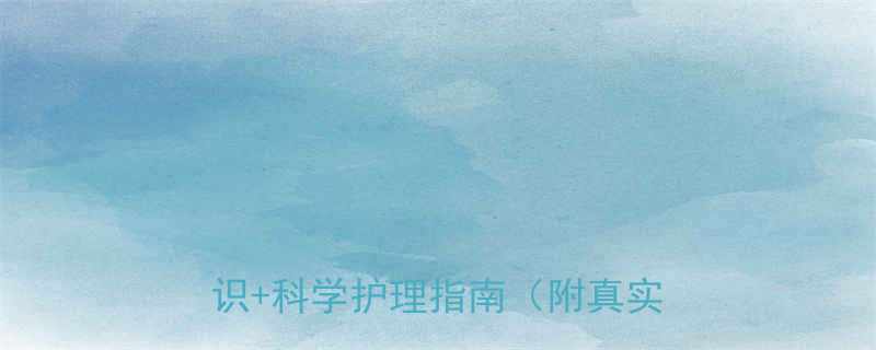 宠物兔掉毛是病还是福趣味冷知识科学护理指南附真实案例