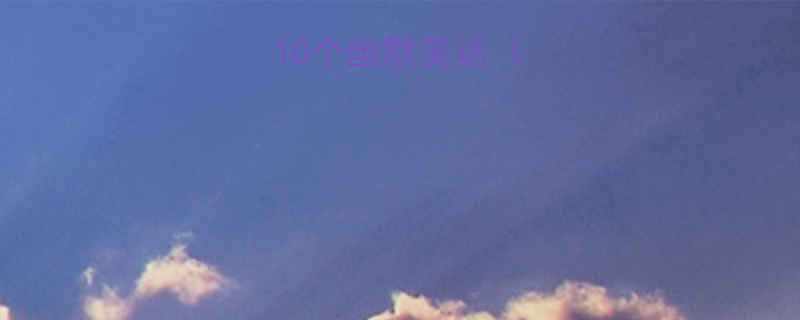 教师最期待的10个幽默笑话含场景化应用