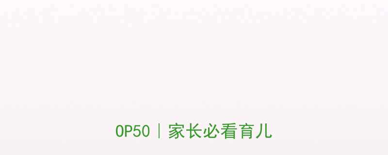 最新00后萌娃爆笑日常TOP50家长必看育儿冷知识