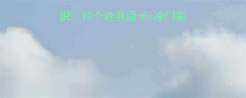 阿拉丁神灯爆笑冷知识10个经典段子冷门彩蛋全看完秒变段子手